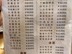 菜单-鼎香润(德胜门内店)