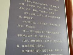 -华清宫景区