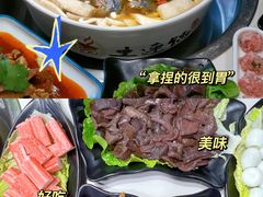 -土连锅·现熬养生汤锅(梁家巷店)