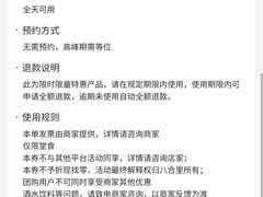 -八合里牛肉火锅(上海世茂广场店)