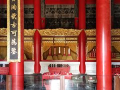 -历代帝王庙博物馆