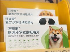 -四月宠物医院·猫专科·心脏专科·内科(转塘店)