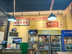 -蜀川川破店·江湖菜·烧烤(北京首店)