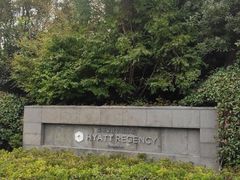 -上海崇明金茂凯悦酒店