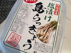 -国际通