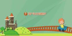 点击看大图 -邢台妇产医院