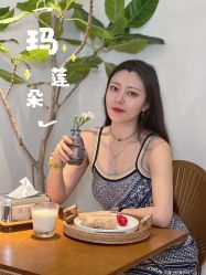 -玛莲朵·海菲秀冰珀科