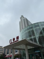 -天津市中心妇产科医院(南开院区)