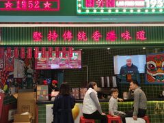 门面-兰芳园丝袜奶茶(亦庄大族店)