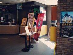 -麦当劳(无锡永乐店)