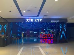 -秀KTV(中街益田假日世界店)