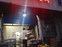 -阮记烧烤大排档(同庆阁社区店)