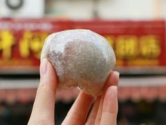 -许阿姨糕团店(南京总店)