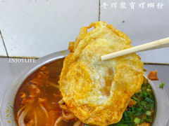 -聚宝螺蛳粉(聚宝店)