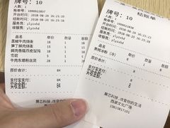 账单-巧燕坊一笼一蒸烧卖(西湖文化广场银泰店)