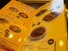 -中国厨房/台湾牛肉面