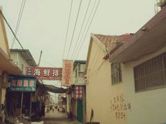 -海滨假日渔家海鲜