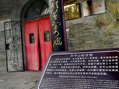 -文瀛公园
