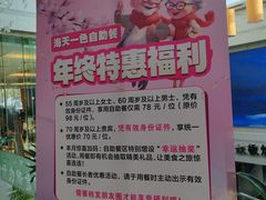 -海天一色海景自助餐厅(西港花园店)