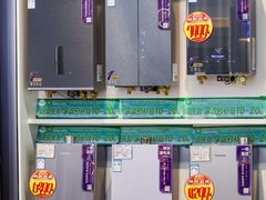 -信兴电器(新华南路店)