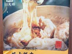 -上海国际饭店
