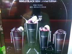 -柠季·手打柠檬茶(静安大悦城北座B1店 )