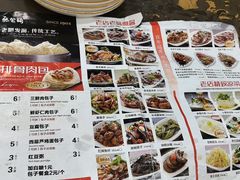 -张包铺(道外店)