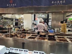 -高佳庄·舟山海鲜(海景旗舰店)