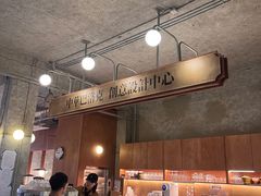 -仁义涵西餐·咖啡(中华巴洛克店)