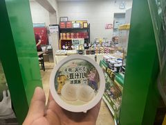 -年记·兴顺斋 牛街清真熟食小吃店