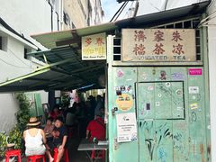 -多春茶室