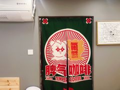 -叁秋咖啡 SANQIU COFFEE(天津河北路店)