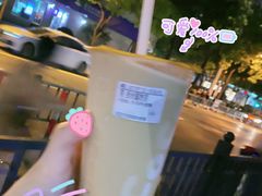 西米露奶茶-CoCo都可(常德路店)