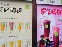-奈雪的茶(时代天街店)