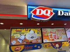 -DQ·蛋糕·冰淇淋(西直门店)