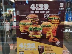 -汉堡王(仲盛世界商城店)