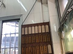 -万寿斋(山阴路店)