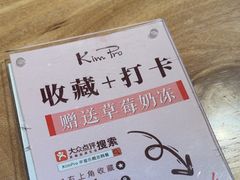 -KimPro 辛普乐概念韩餐