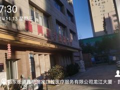 -阿波罗温泉会所(拓东路店)