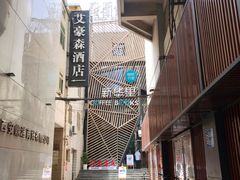 -新华里咖啡书吧(新华书店小寨店)