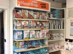 -安安宠医·安宠宠物医院