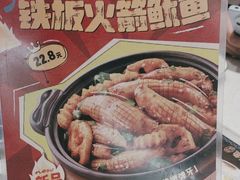 -鱼酷活鱼烤鱼(南京水游城店)