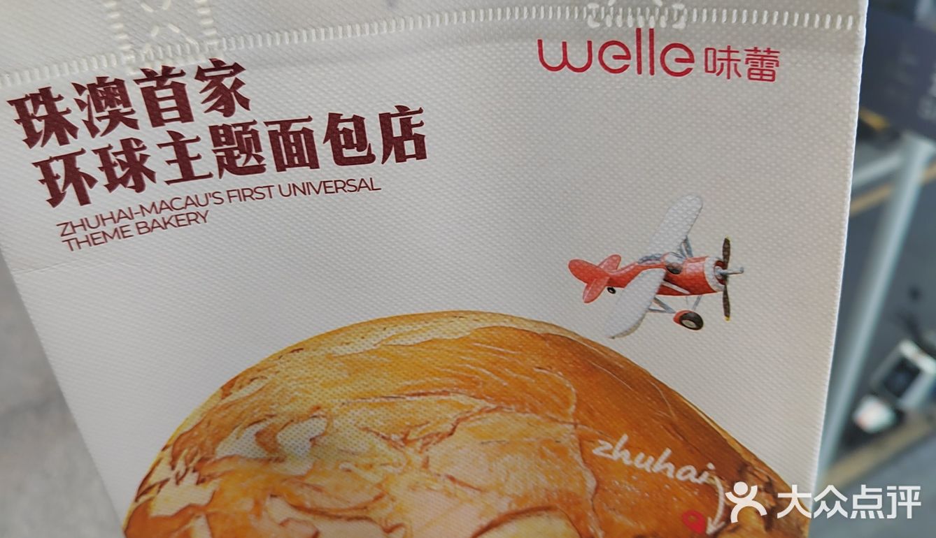 一口全麦葡萄奶酪，一杯美式，绝配！