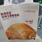 一口全麦葡萄奶酪，一杯美式，绝配！