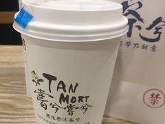 -唐沫茶兮(首山店)