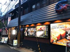 -神戸牛八坐和(阪急三宮店)