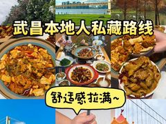 -饭橘汉江码头·乡野土菜馆(静安路店)