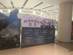 -百丽宫影城(嘉里汇店)