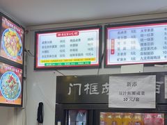 -门框胡同百年卤煮(新街口店)