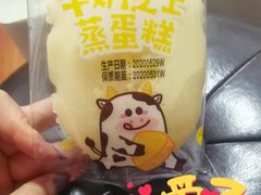 -一鸣真鲜奶吧(上元门地铁站店)